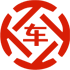 宜都昇腾云汽车抵押贷款公司 