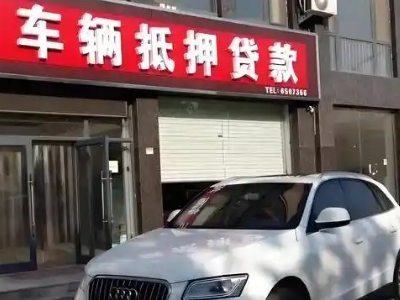宜都不押车贷款办理条件是什么？